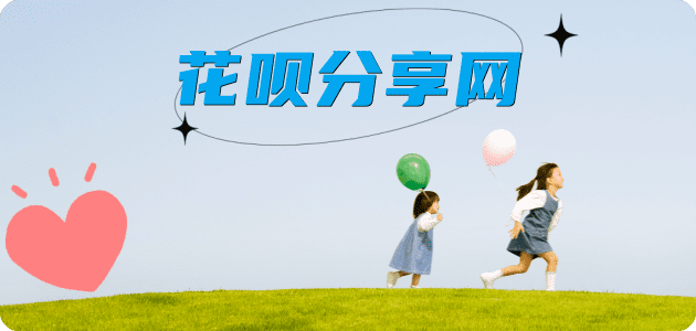 衢州信用卡怎么套,蚂蚁信用卡怎么提现出来?信用卡提现靠谱商家-信用卡网